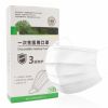 disposable medical mask 3 ply