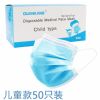 disposable medical face mask child type